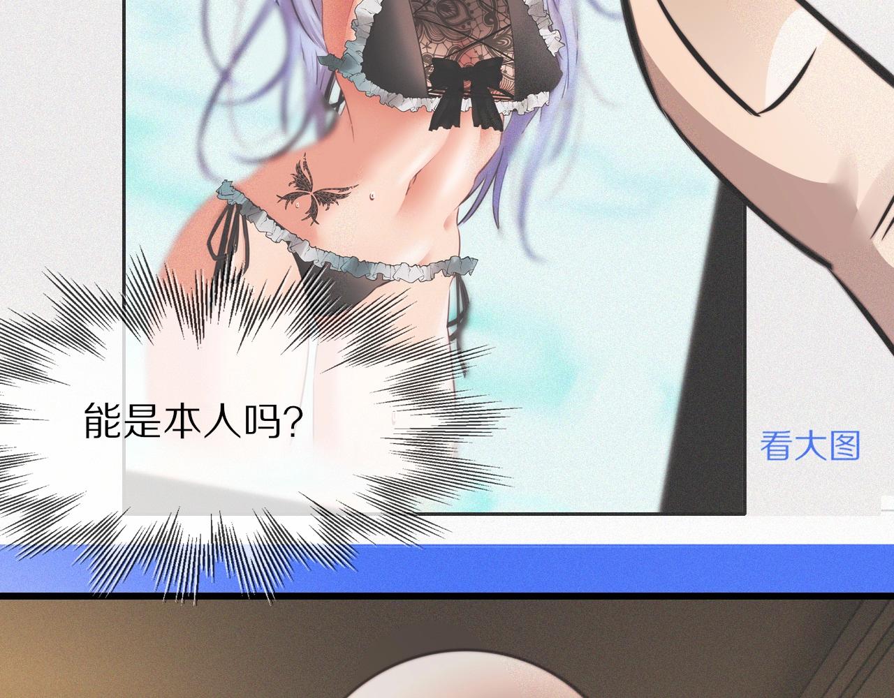 第32话 互相试探79
