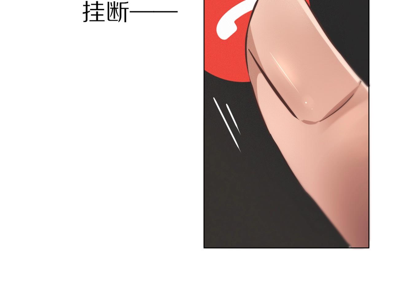 第104话 危险抉择65