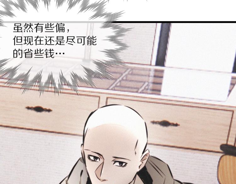 第9话 普通朋友95