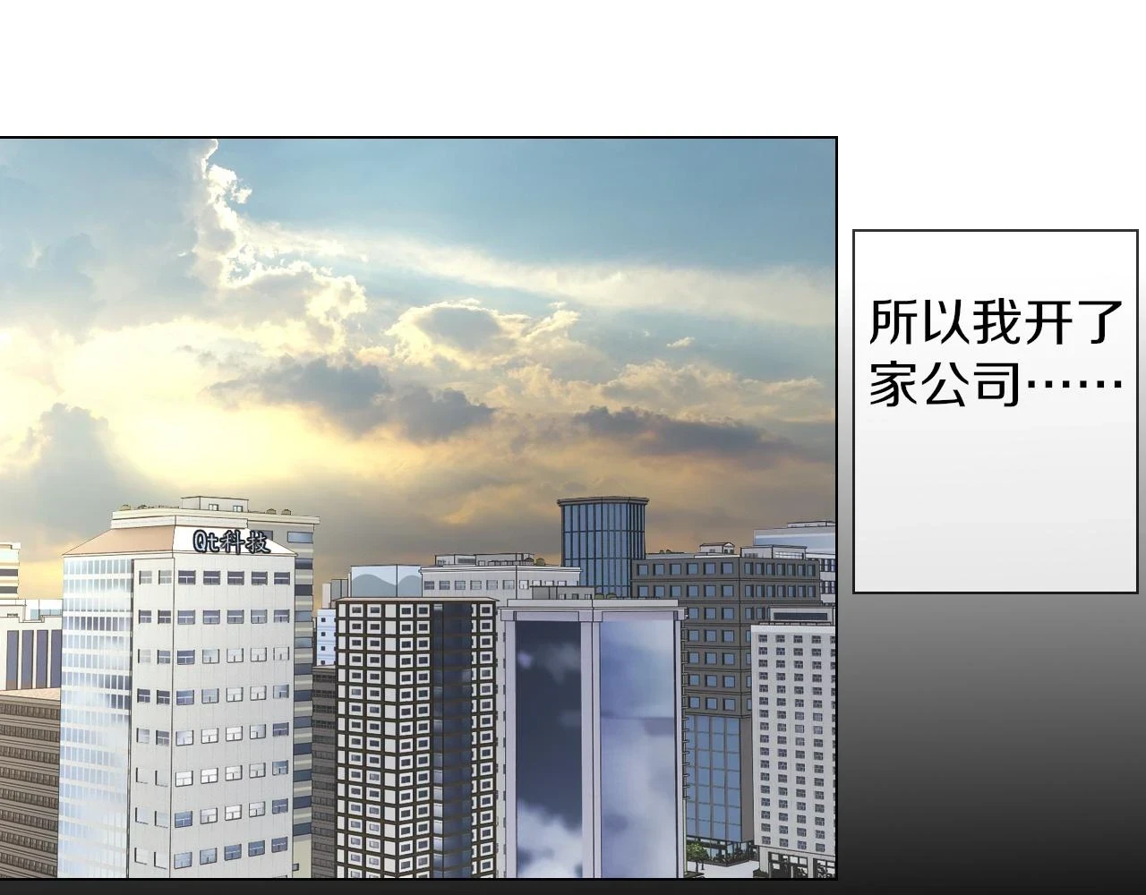 第136话 未来的路111
