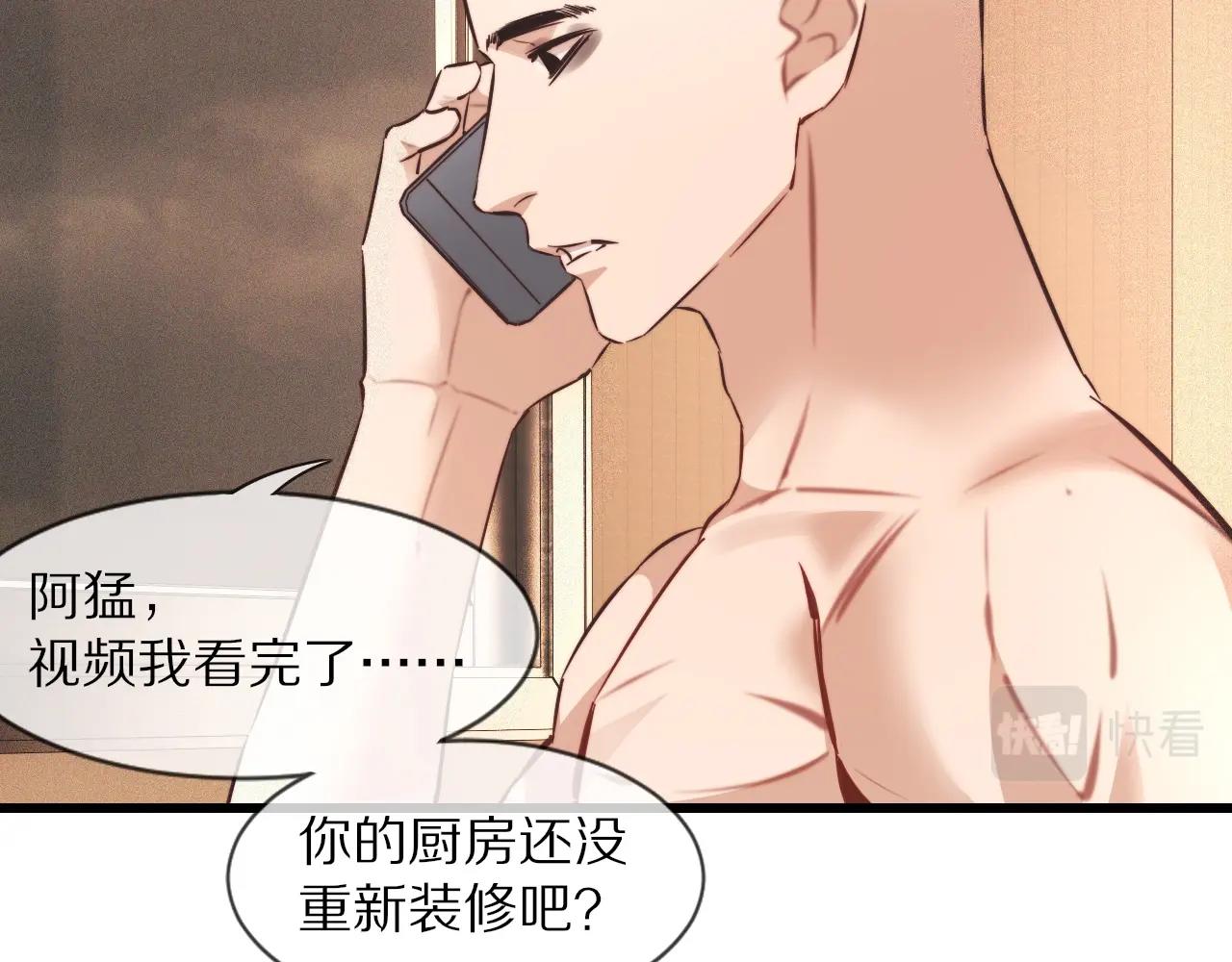 第65话 再遇张倩35