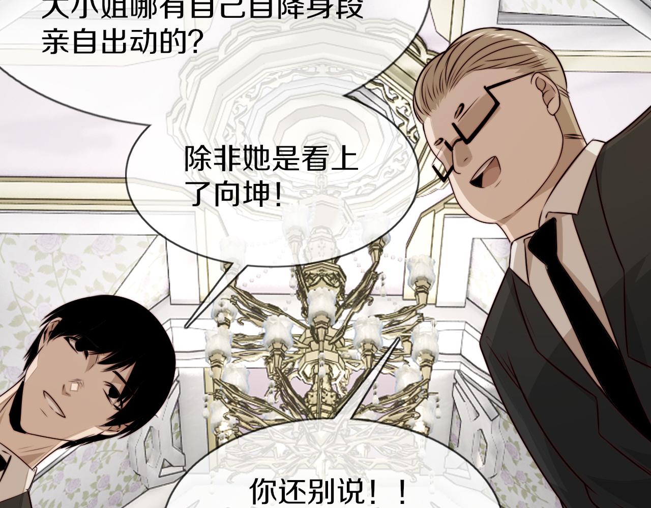 第114话 常彬婚礼92