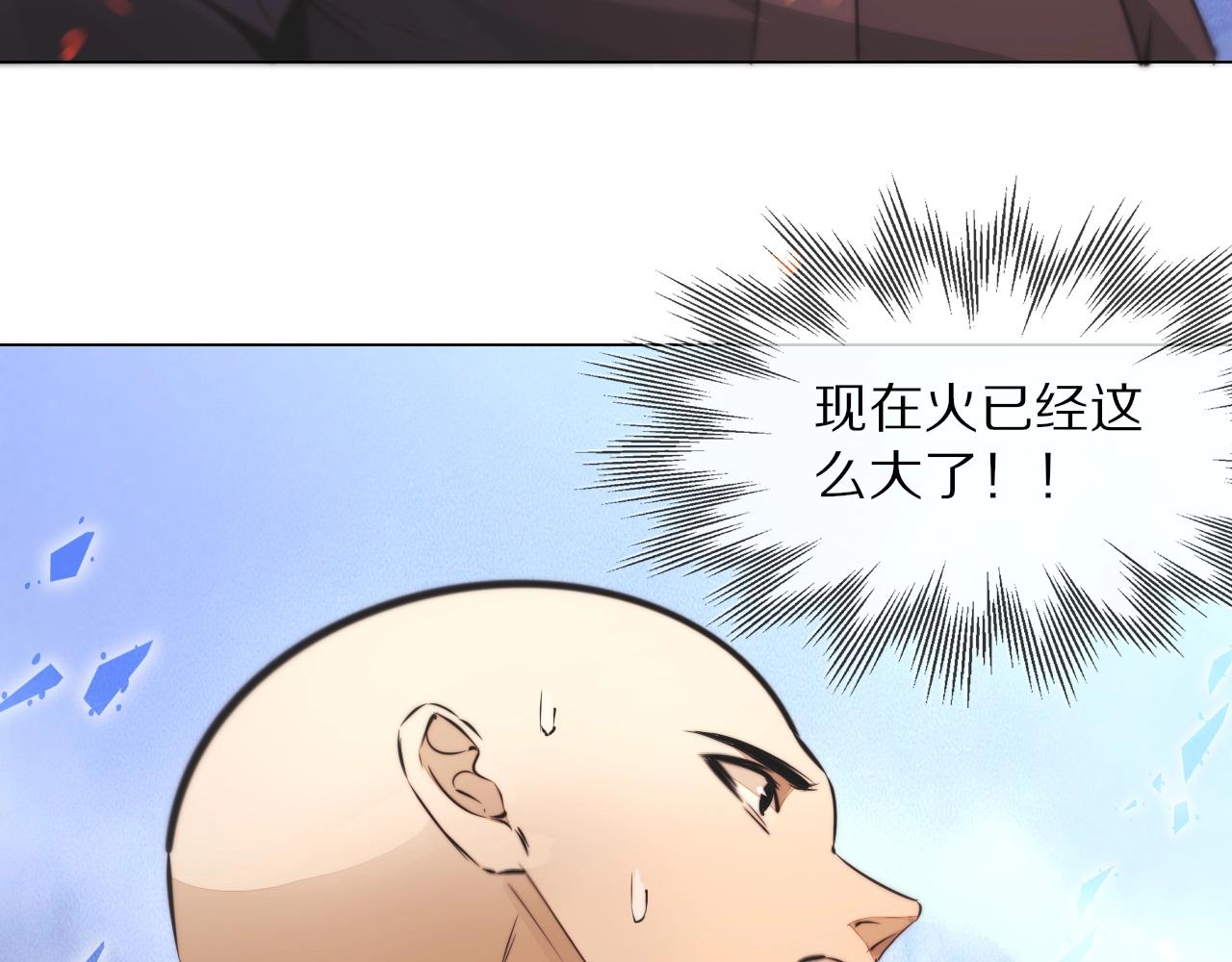 第105话 真男人从不回头看爆炸31