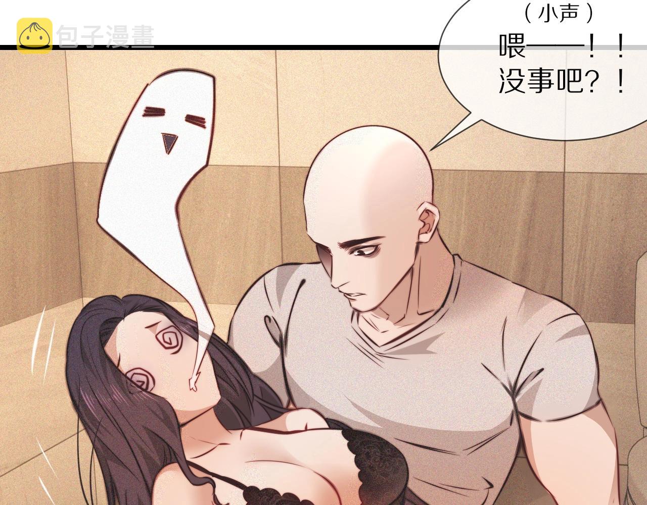 第83话 意外频发68