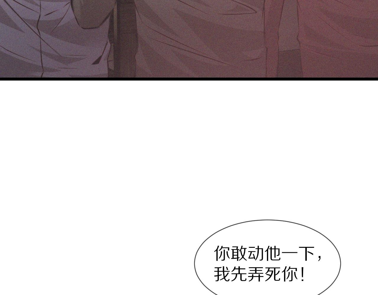 第40话 怎么又是你49
