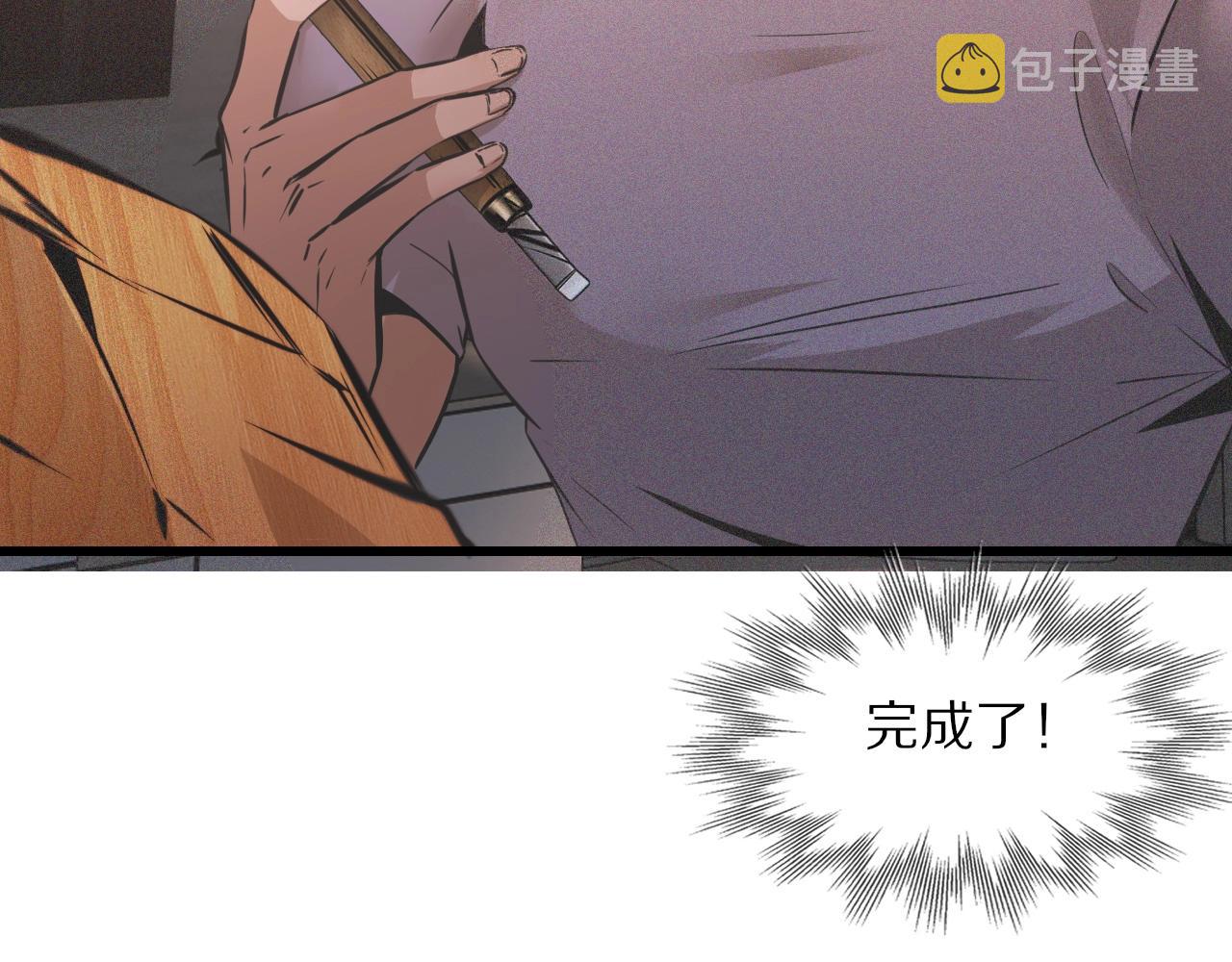 第47话 嗟怨木雕61