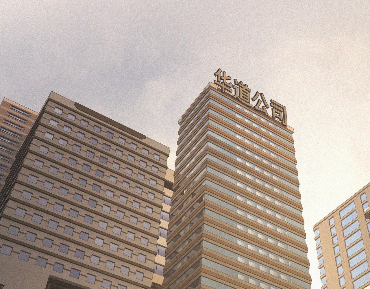 第59话 能力关联5