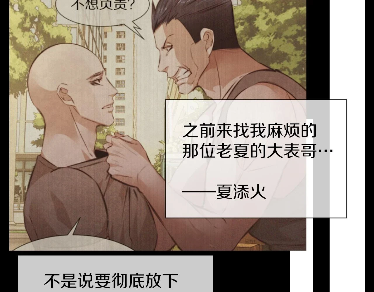 第136话 未来的路40