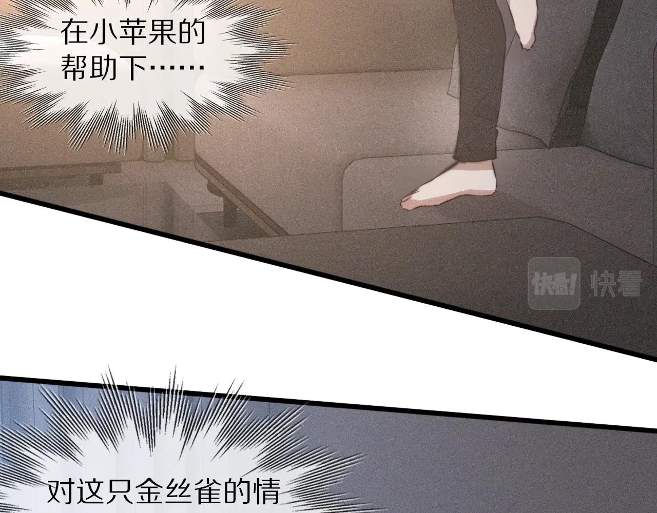 第38话 新的能力52