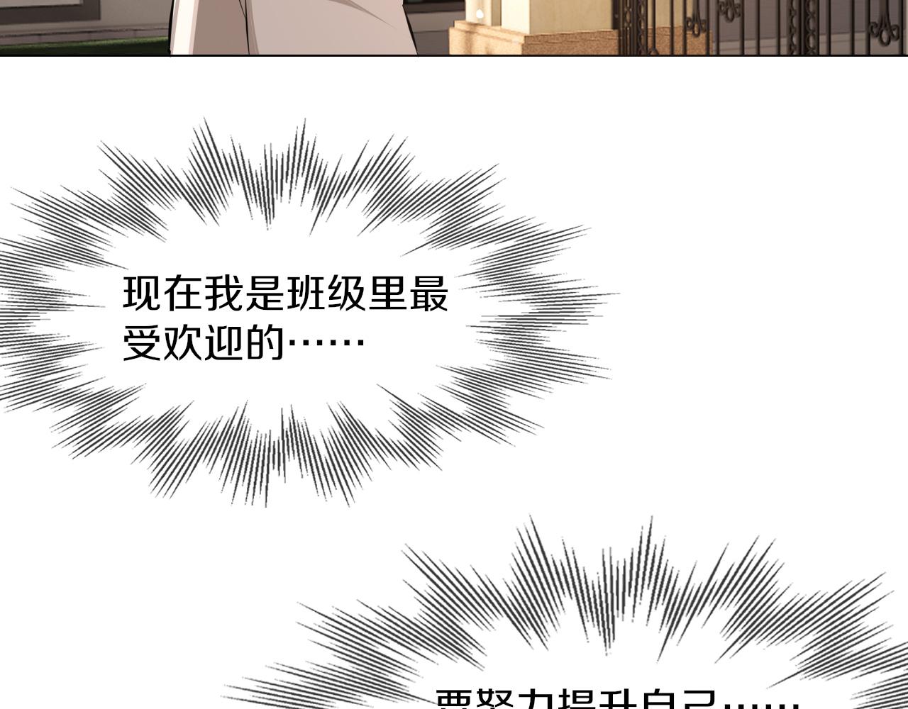 第116话 拒绝张倩95