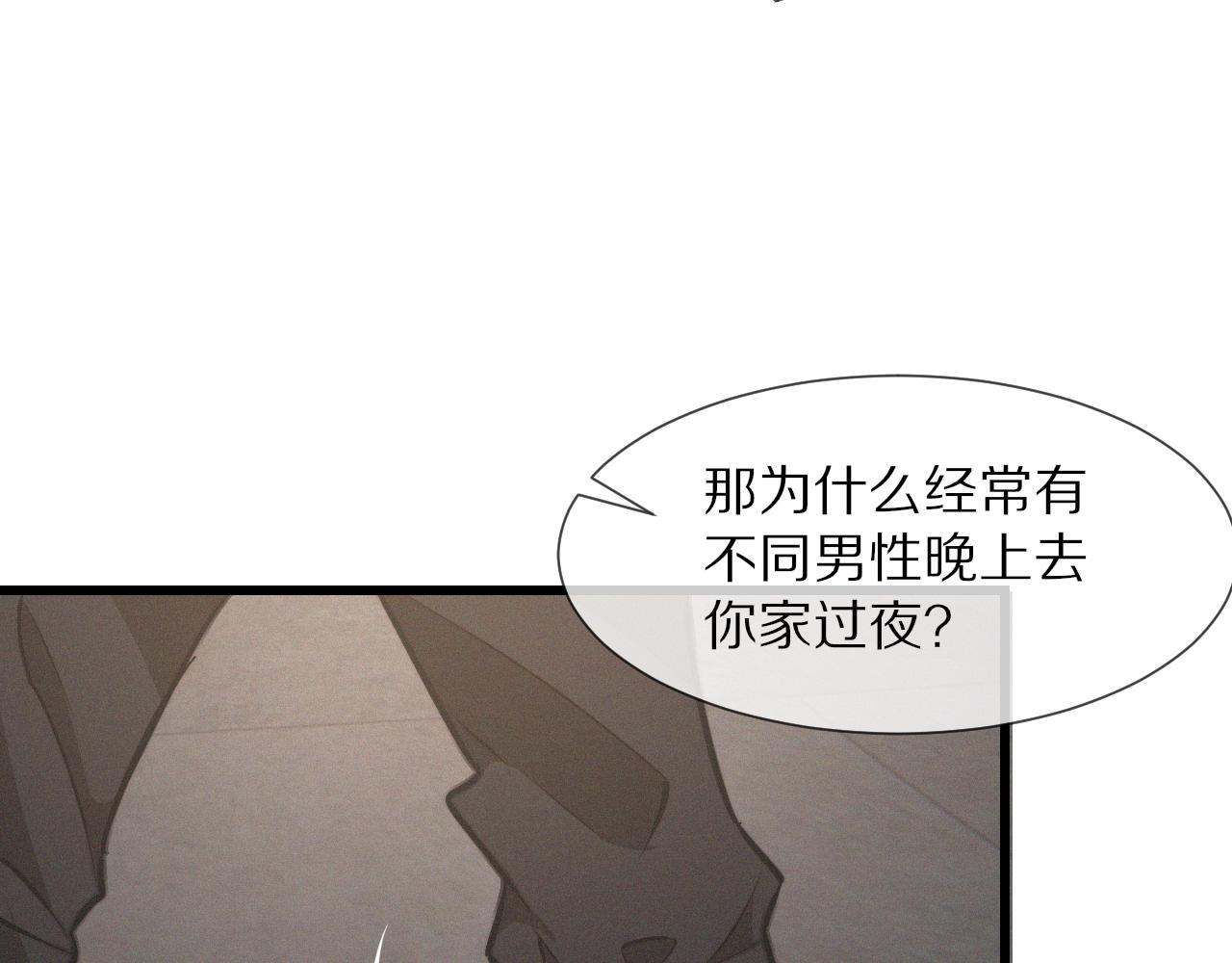 第27话 光头忧郁男117