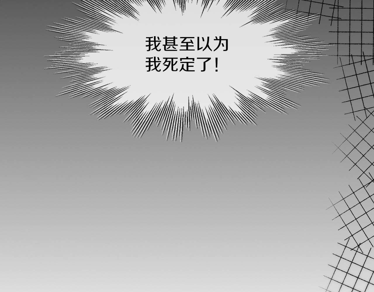 第119话 洗心革面？45