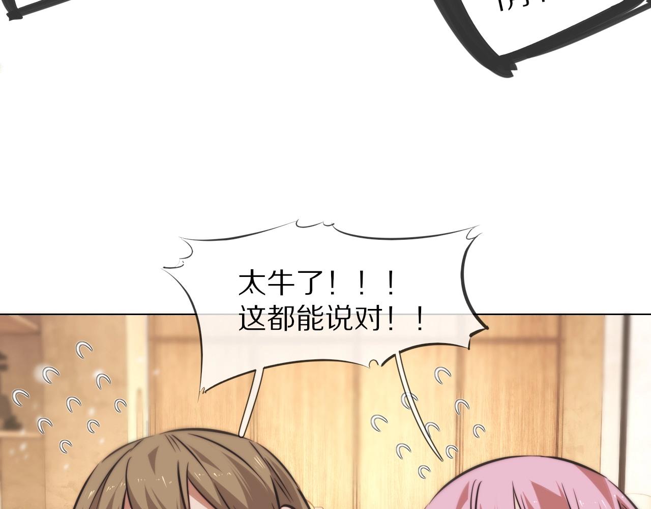 第107话 初探神行科技36