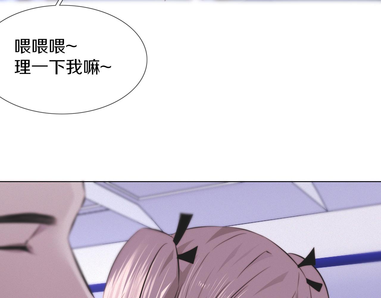 第117话 恐惧的熊孩子72