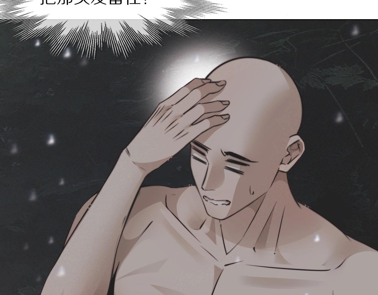 第101话 诗铃母女的麻烦77