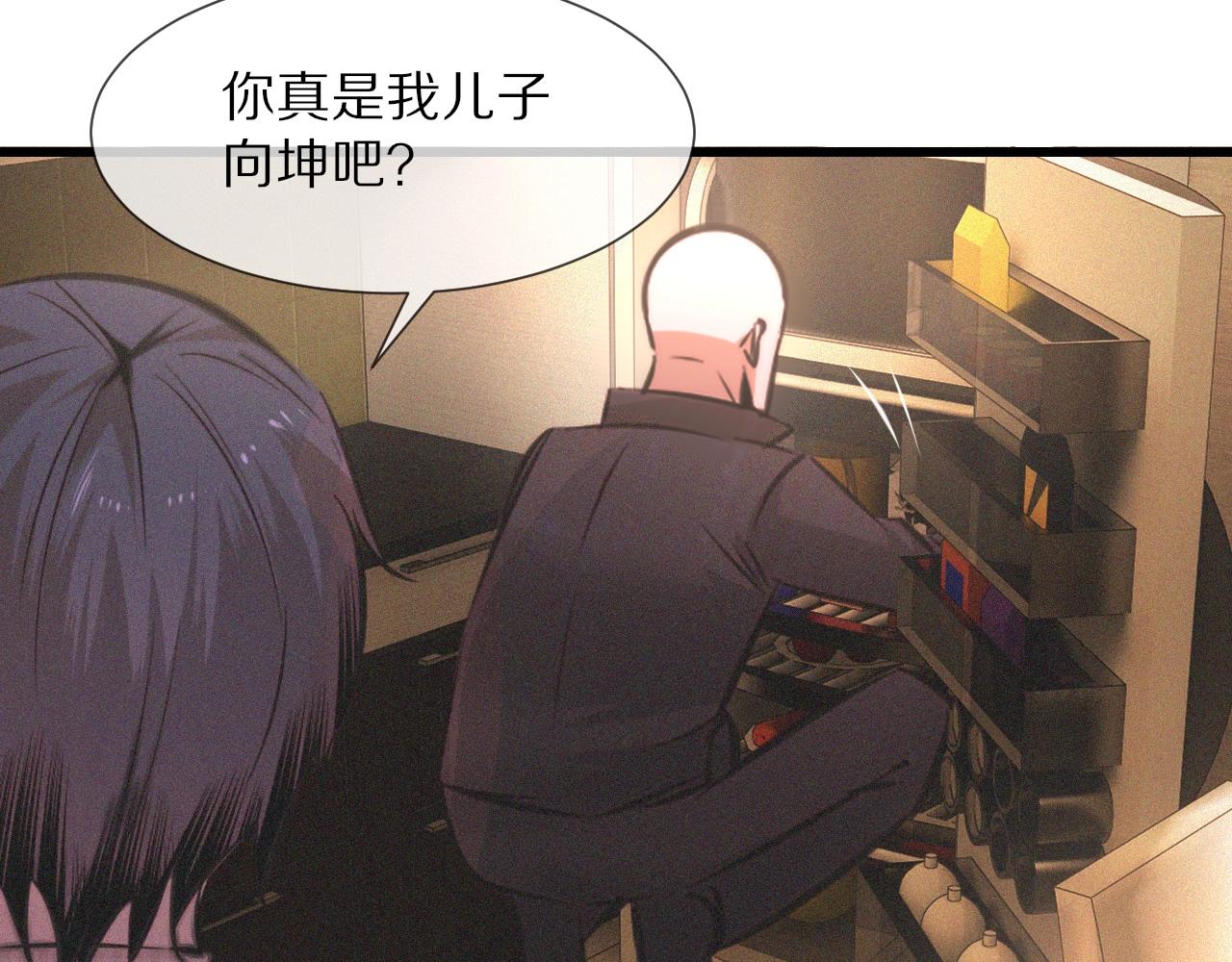 第48话 回去老家62