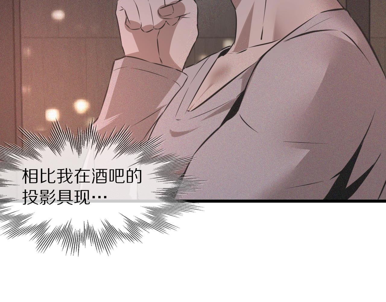 第41话 喜提迷弟43