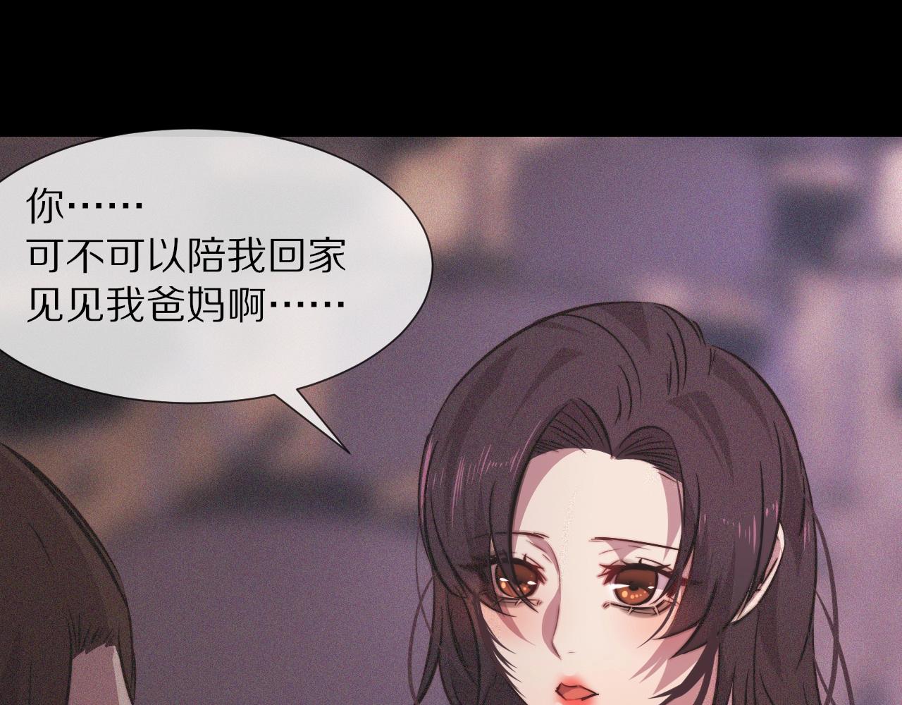 第80话 读取记忆65