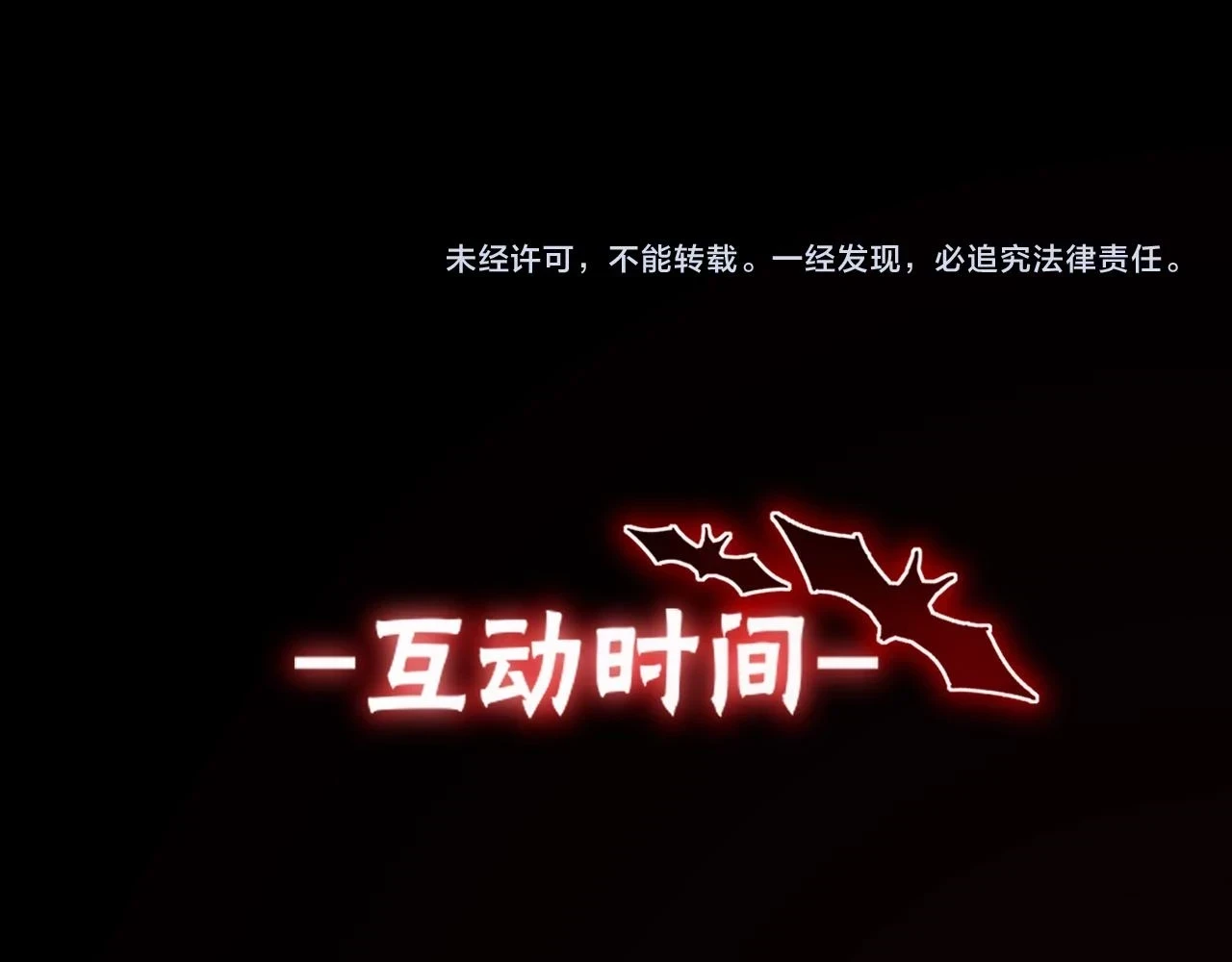 第136话 未来的路146