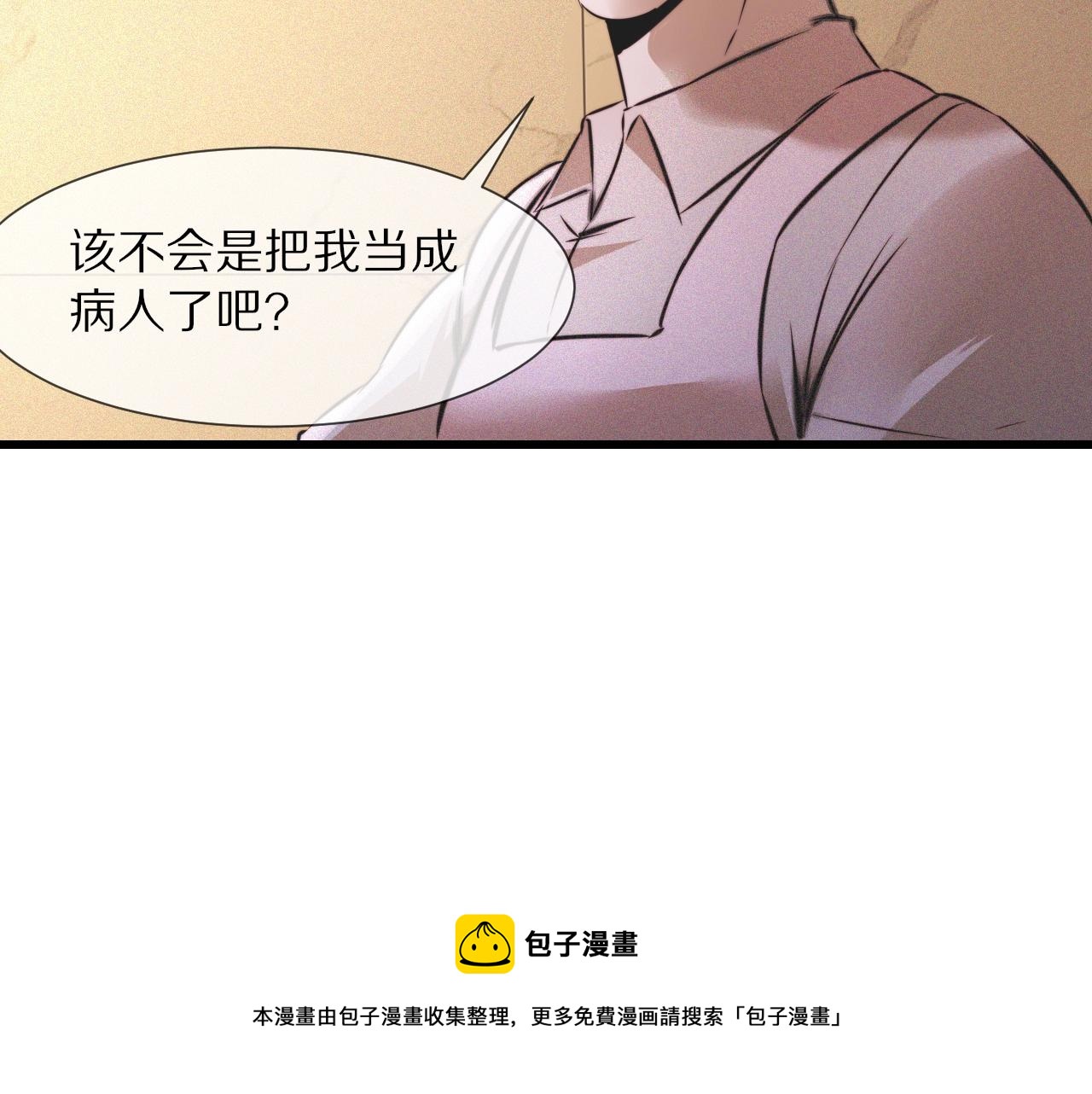 第55话 被研究了？68