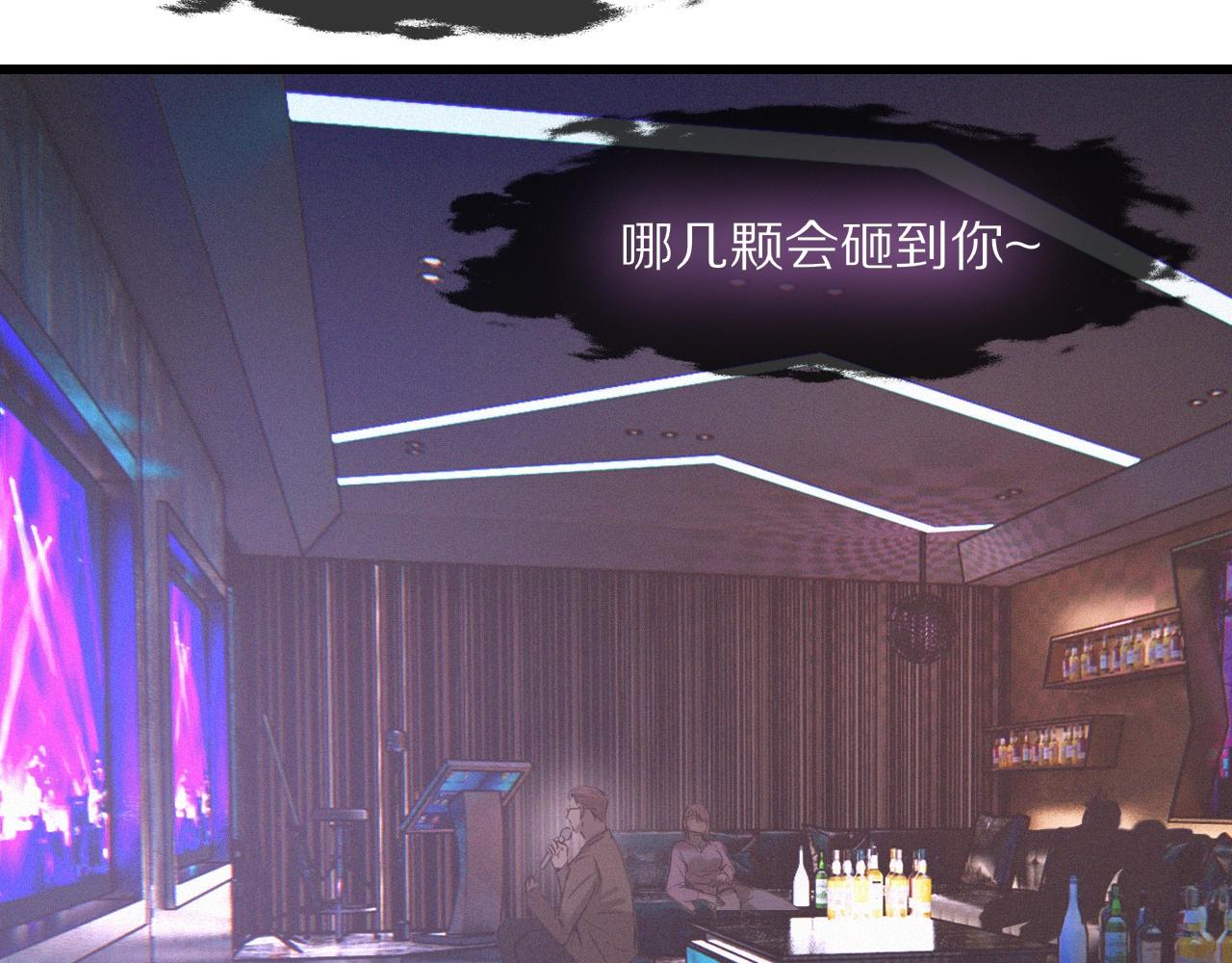 第30话 你想死吗？8