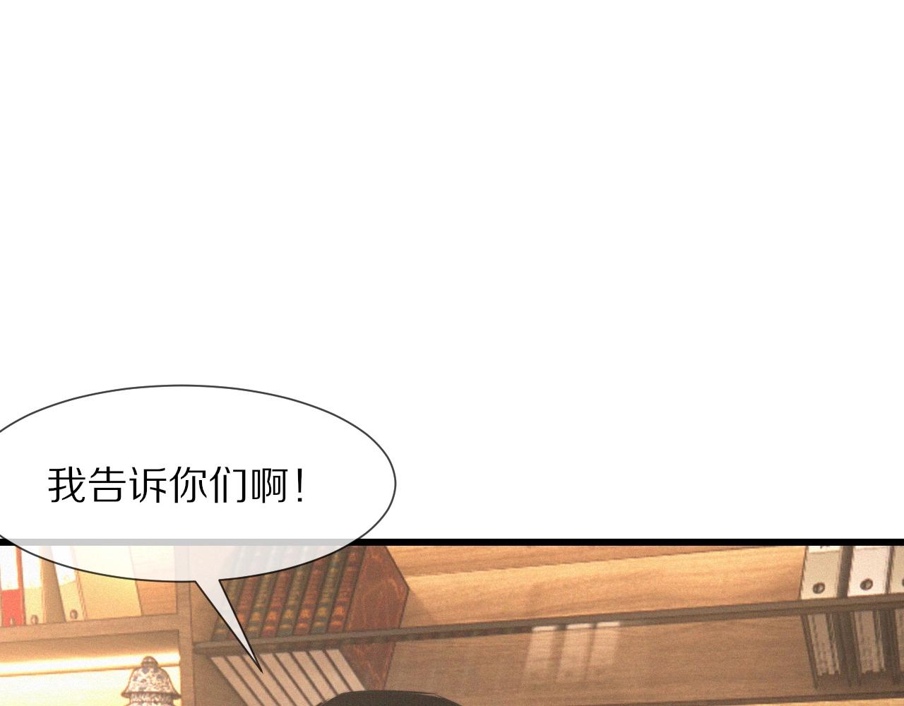 第31话 第二个血族？57