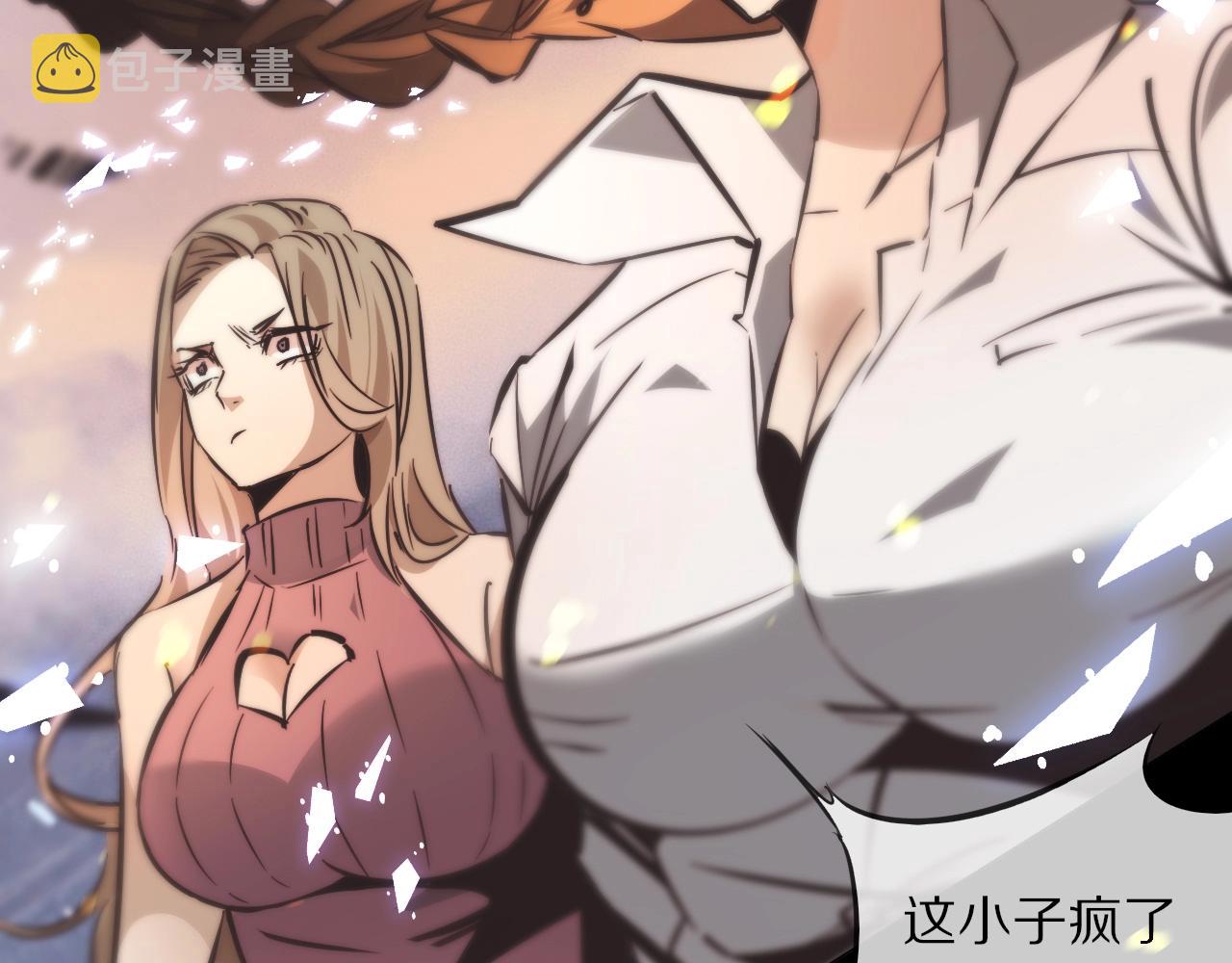 第105话 真男人从不回头看爆炸56