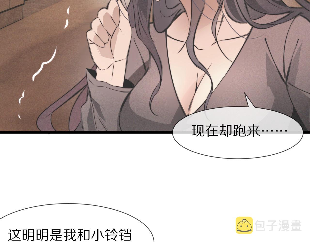 第23话 正义执行58