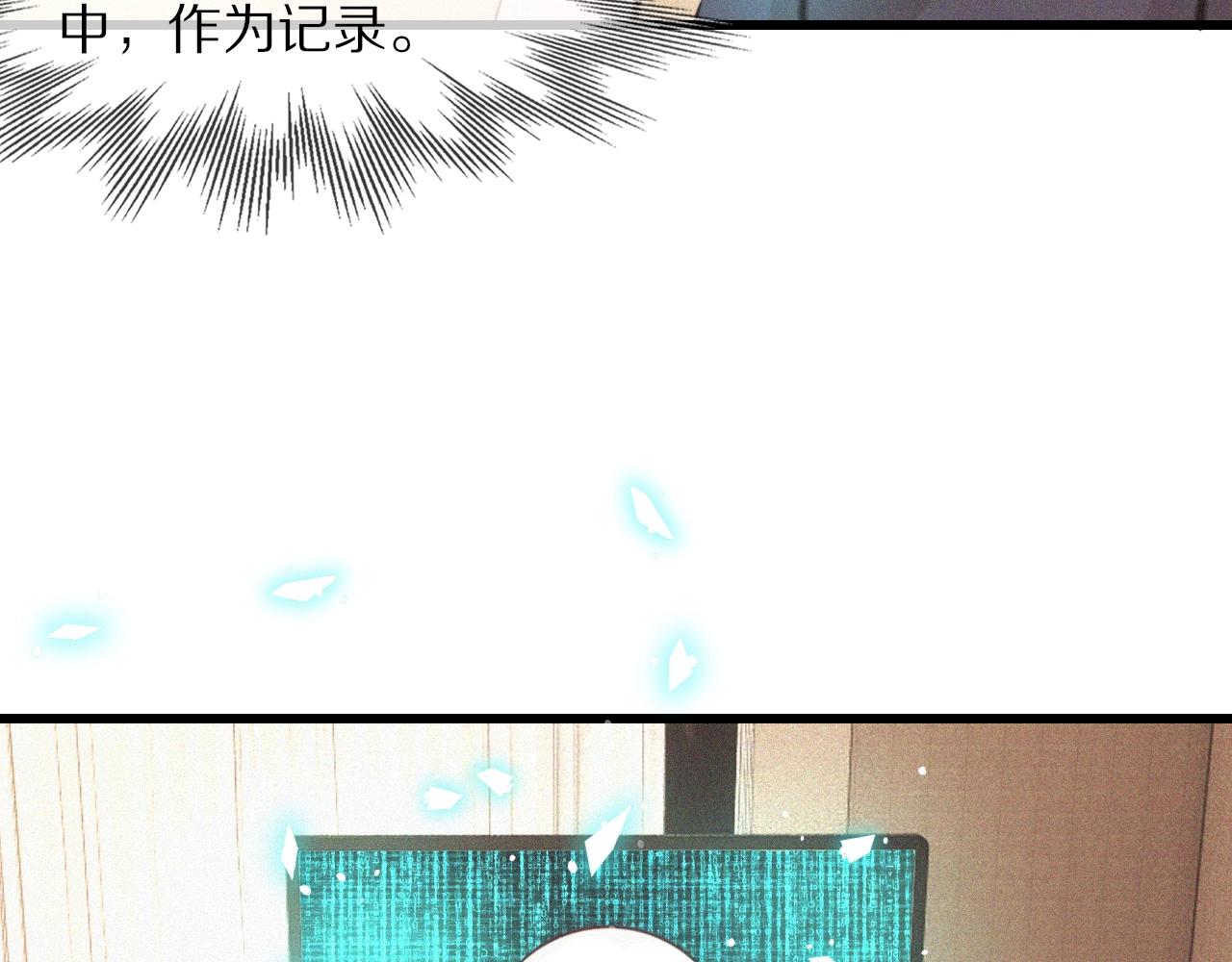第85话 火药味9