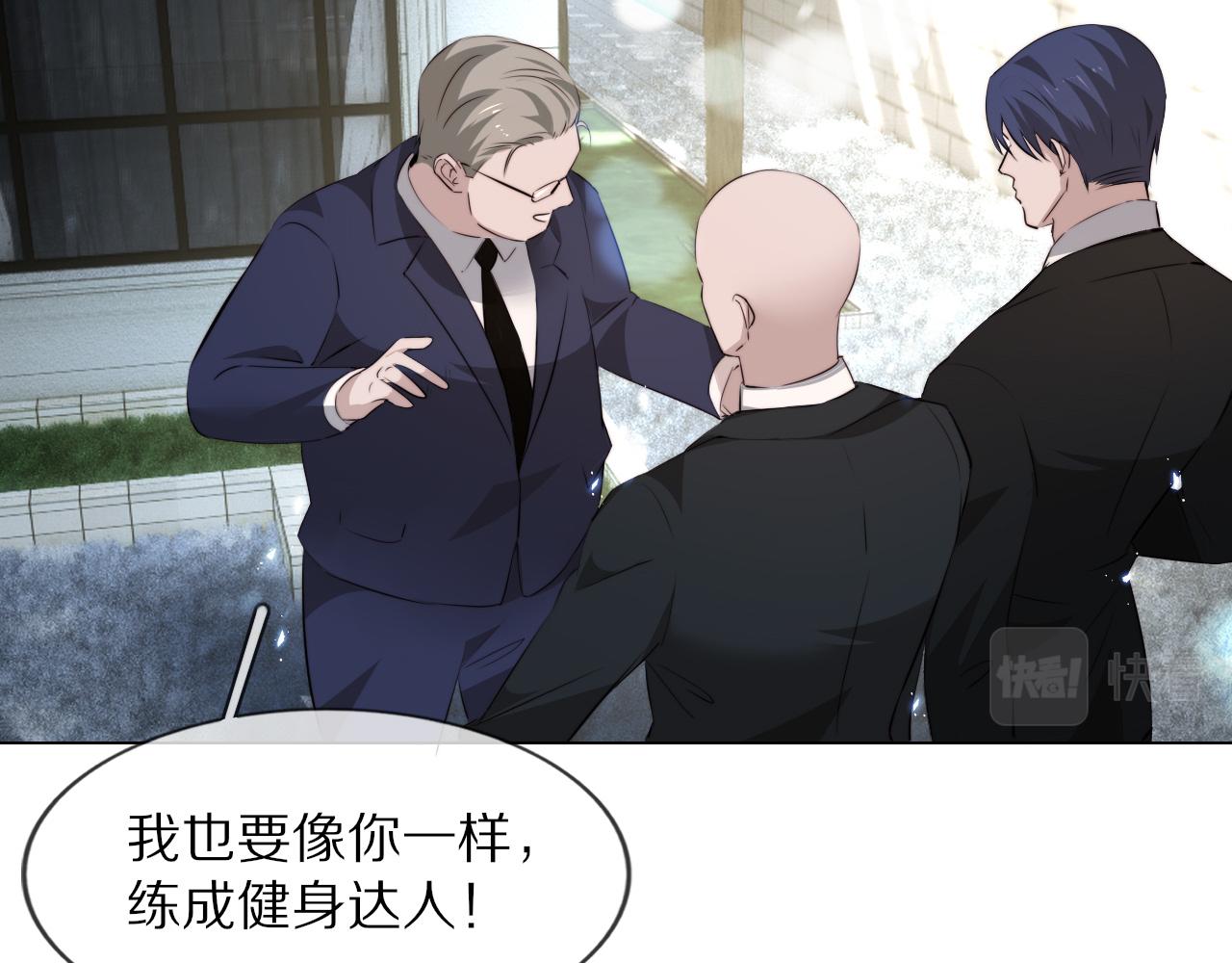 第111话 饿狼传说？28