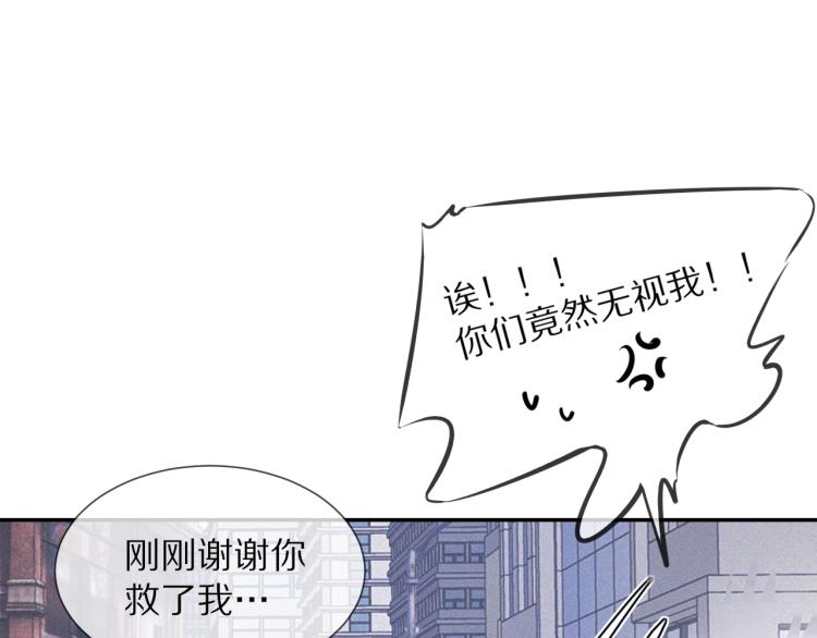 第7话 制服悍匪57