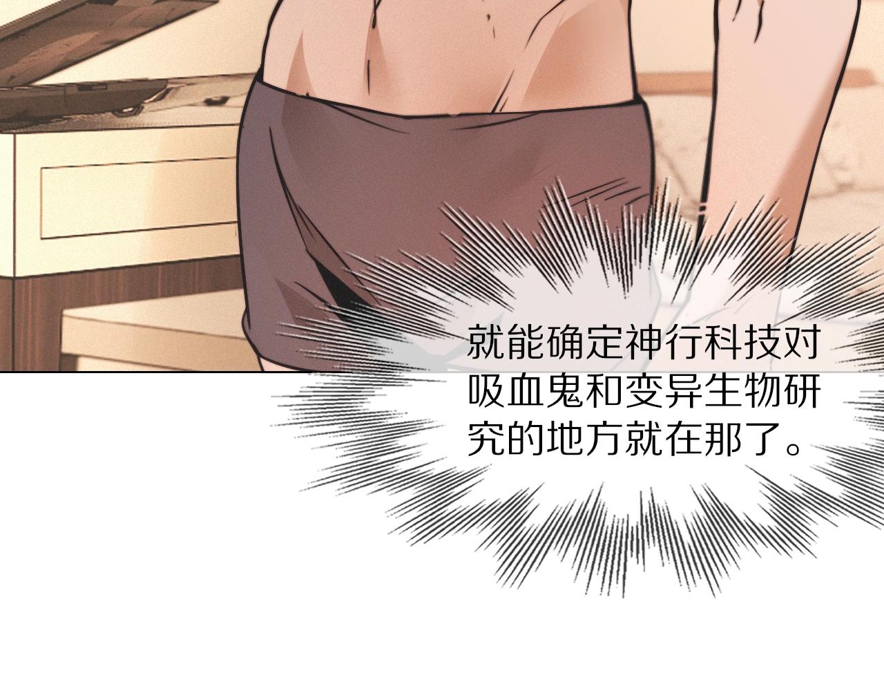 第100话 飞向天空33