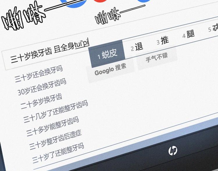 第1话 奇怪的变化248