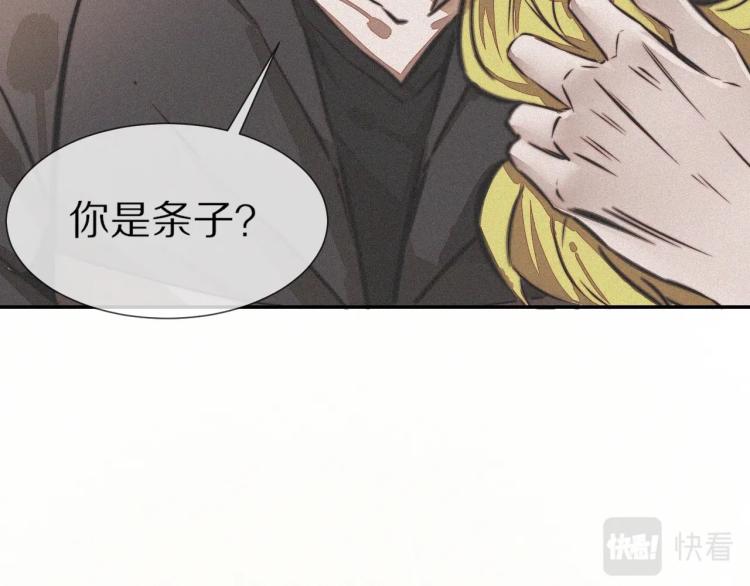 第7话 制服悍匪11