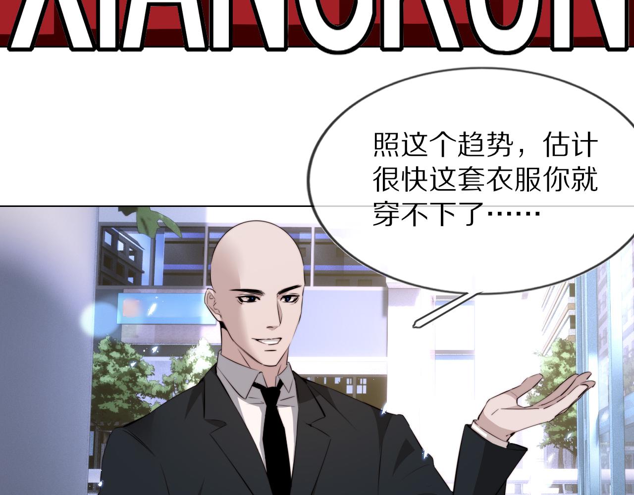 第111话 饿狼传说？26