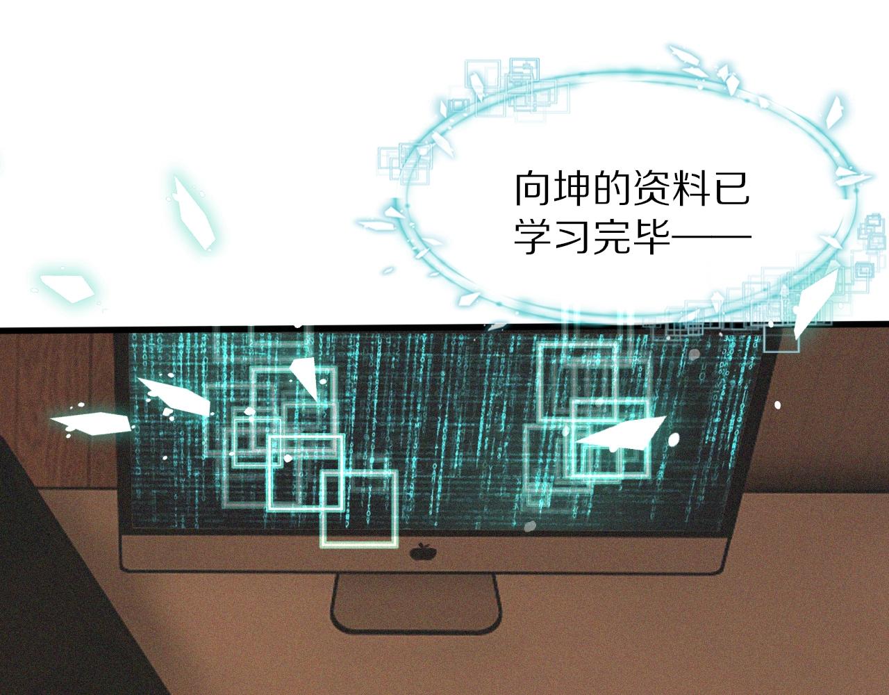 第70话 你好爱丽丝53