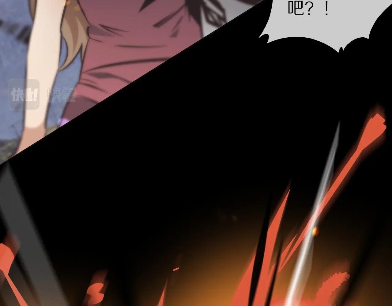 第105话 真男人从不回头看爆炸57