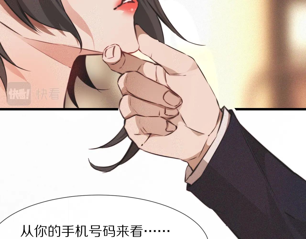 第94话猜对了我就.....50