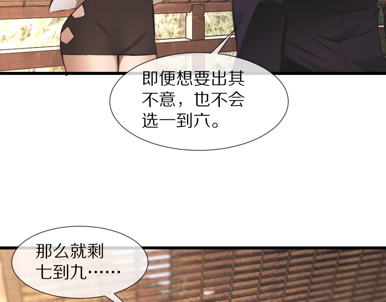 第95话奇妙的相遇？11