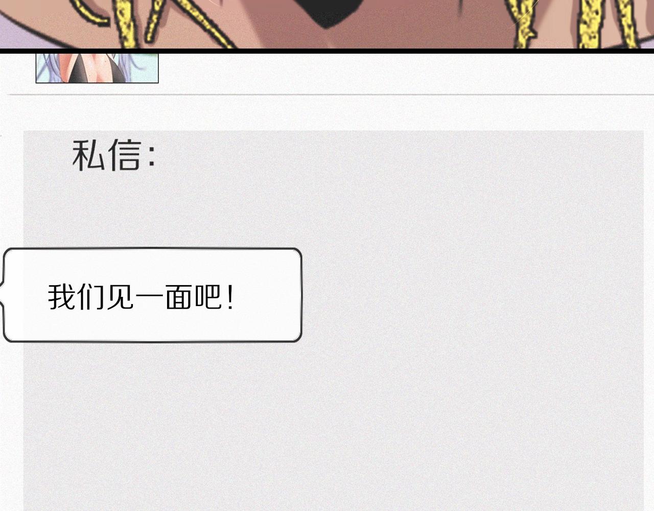 第32话 互相试探129