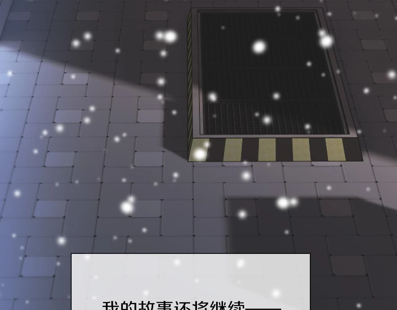 第136话 未来的路138