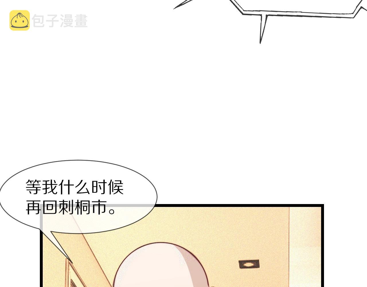 第73话 老夏的脑回路不太正常42
