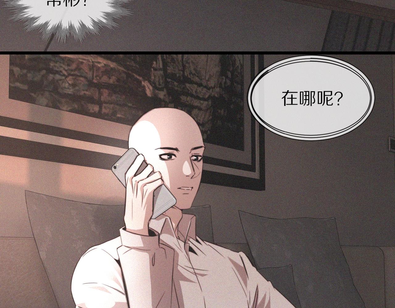 第38话 新的能力93