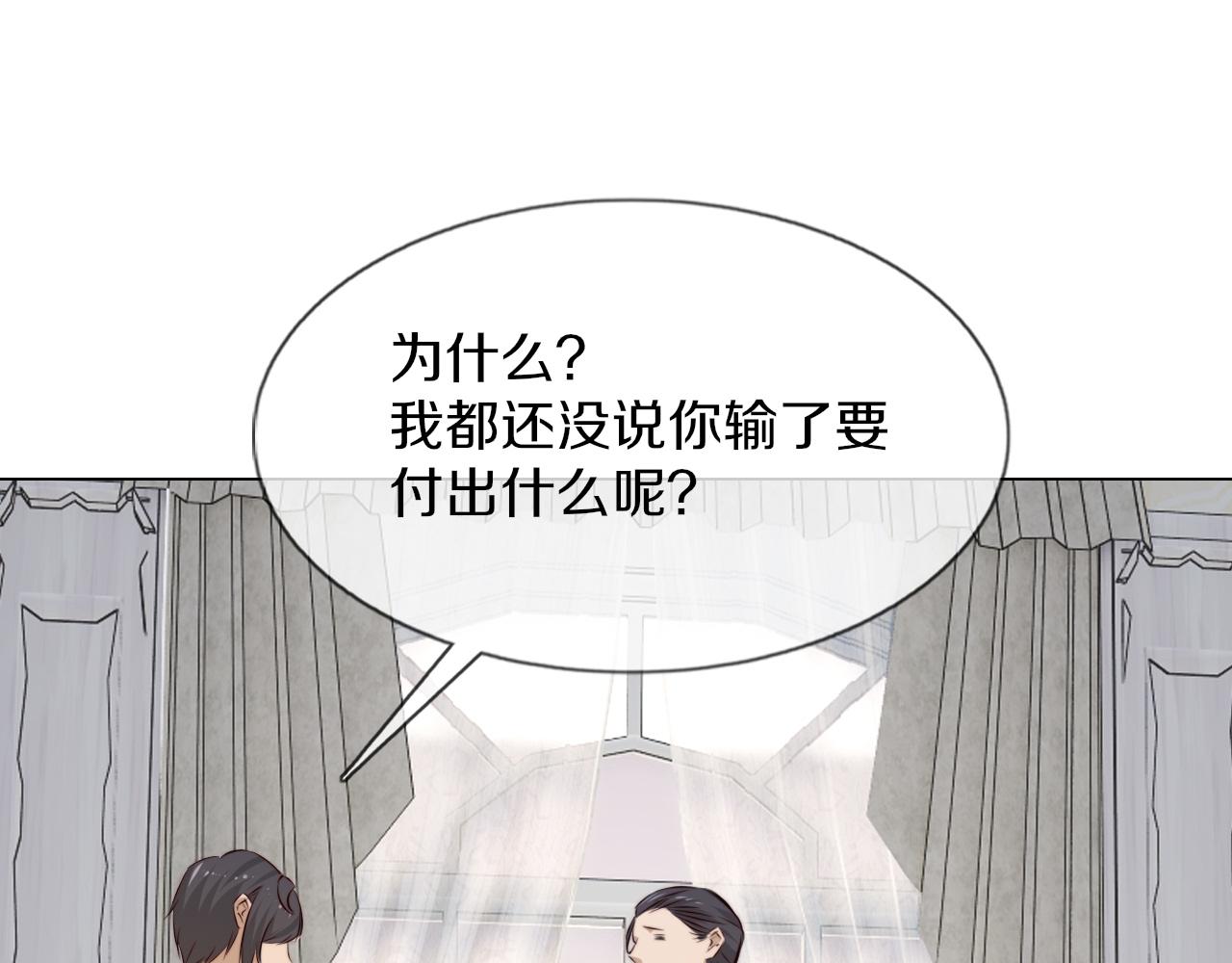 第114话 常彬婚礼106