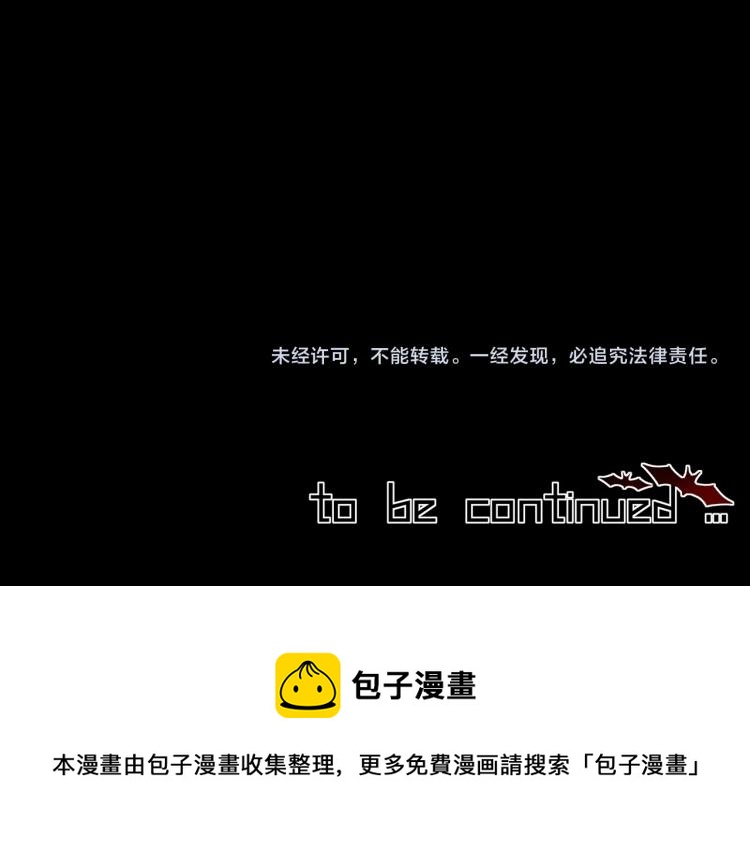 第7话 制服悍匪158