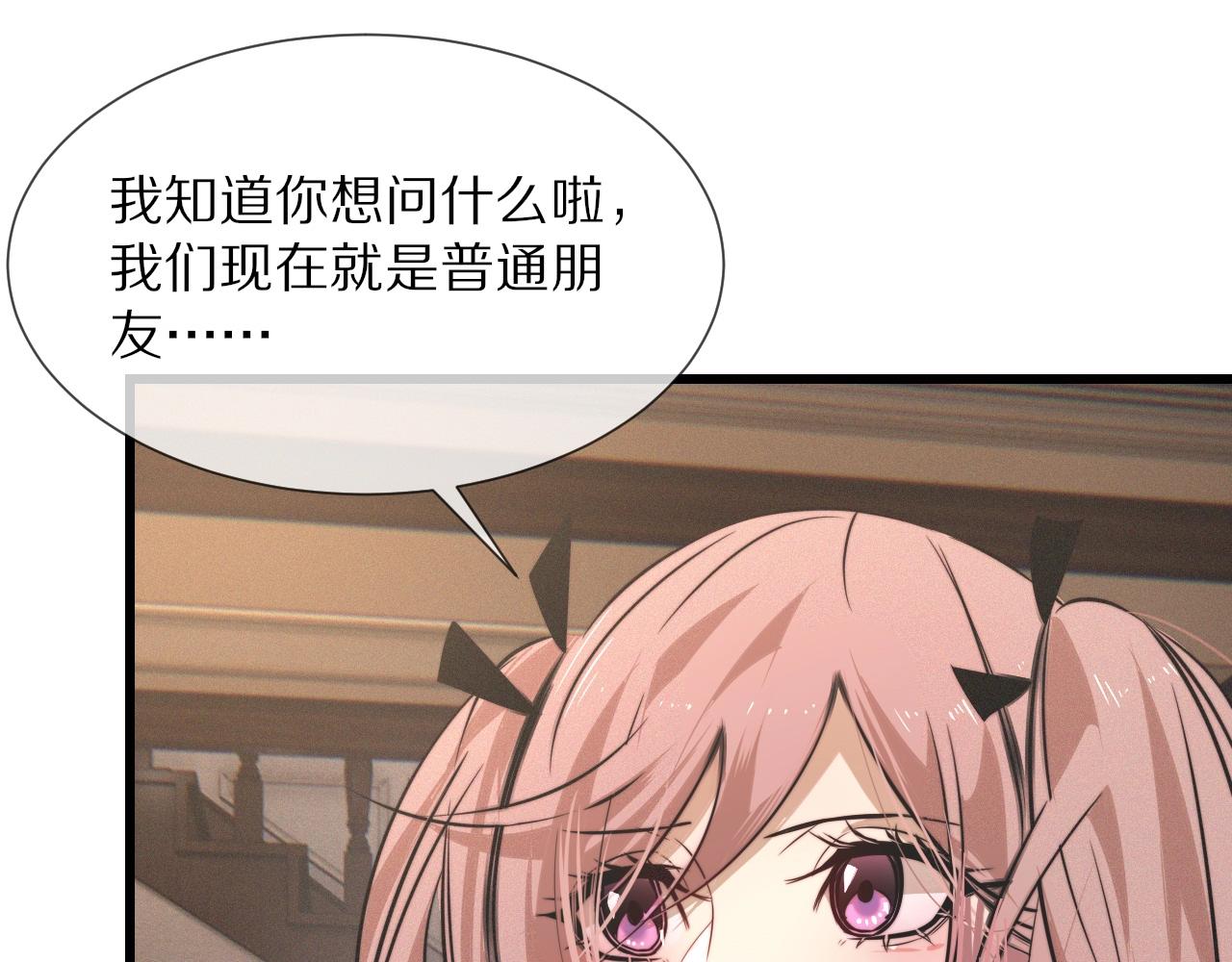 第28话 生日礼物69