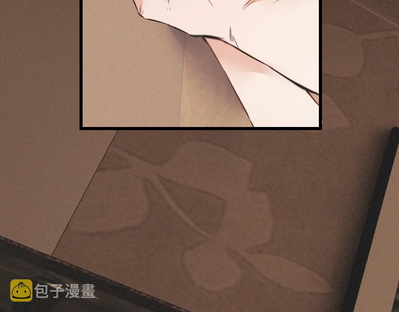 第46话 小小暧昧？21