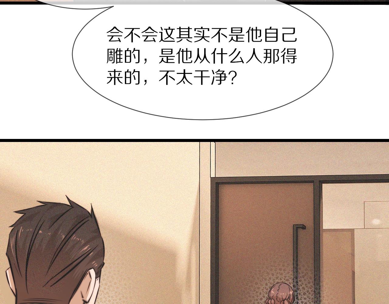 第60话 大师“疯了”59