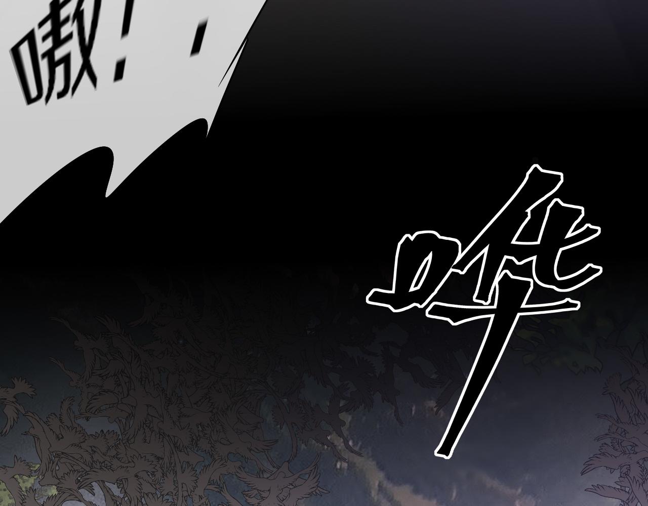 第134话 猛禽的反击10