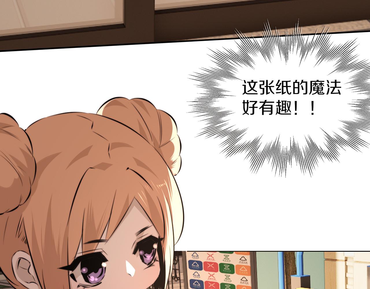第116话 拒绝张倩75
